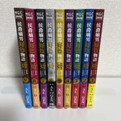 후작 嫡男 호색 이야기 이세계 할렘 영웅 전기 1-9권 세트