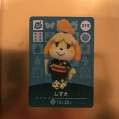 美品！どうぶつの森 amiiboカードのサムネイル