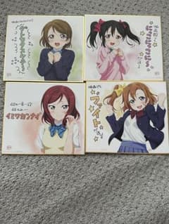ラブライブの映画館特典の色紙 花陽、真姫、にこ、穂乃果セット 複製ミニ色紙のサムネイル