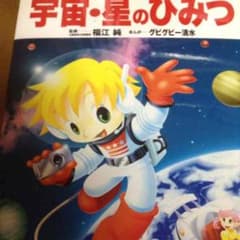秘密シリーズ♪のサムネイル