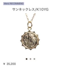maxi ネックレス ハワイアンジュエリーのサムネイル