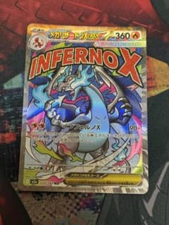 まさや様 リクエスト 2点 まとめ商品