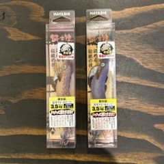 お*ー様 HAYASHI 餌木猿 米田塾 塾長スペシャル3.5号 3.３秒 廃盤 お*ー様 HAYASHI 餌木猿 米田塾 塾長スペシャル3.5号 3.3秒 廃盤