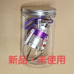 クレーンゲーム 三本爪 アームゴットン キーホルダー パープル