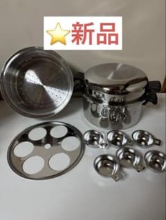 新品】Amway Queen 6Lシチューパンセット - メルカリ
