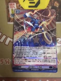 ヴァンガード 呼続スオウ ペルソナシールド チケット | Shop at