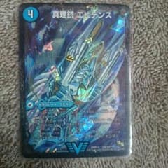エビデンスのサムネイル
