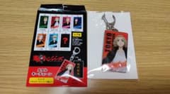 東京リベンジャーズ　メタルキーチェーンのサムネイル