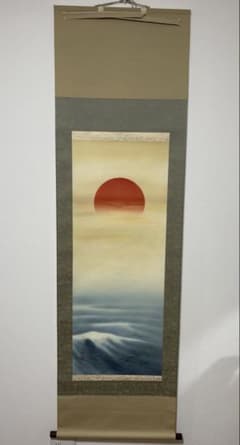 紅陽『日出』 肉筆 共箱 縁起物 日本画 掛け軸 掛軸 旭 旭日波 茶掛 骨董 掛け軸 日の出 旭日 縁起物 日本画 床の間 共箱 碧波 YO-926 - メルカリ