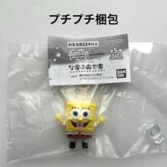 スポンジボブ　ガチャガチャ　ならぶんです。　 プチプチ梱包、即日発送のサムネイル