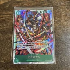 ワンピースカード　おでんSRのサムネイル