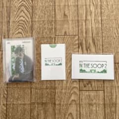 In the Soop2 アーリーバード  BTSのサムネイル