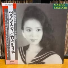 竹内まりや / ヴァラエティ / レコードのサムネイル