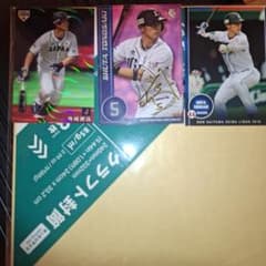 外崎修汰 プロ野球カード 3枚セットのサムネイル