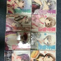 ひぐ プロフ読んでください。様専用 源君物語1〜8巻セットのサムネイル