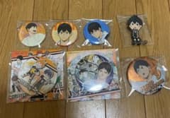 影山飛雄 セットのサムネイル