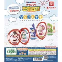 크레용 신짱이라면 괜찮습니다. 네네짱, 신짱, 보짱 3종 세트