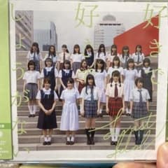 CD「好きで好きでしょうがない」ラストアイドルのサムネイル