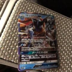 ポケカのサムネイル