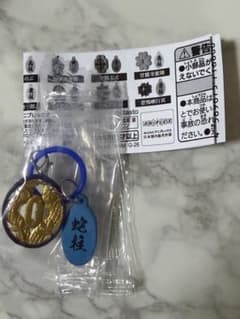 鬼滅の刃 日輪刀めじるしマスコット 伊黒小芭内 蛇柱 チャーム　内袋一部開きありのサムネイル