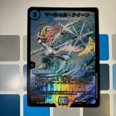 マーシャル・クイーン winnerのサムネイル