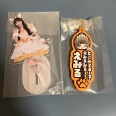 큐스와 카와모토 미즈루 이치방쿠지 악스타, 매력 세트
