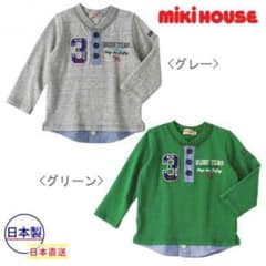 新品 ミキハウス 80 重ね着風長袖Tシャツ グレーのサムネイル