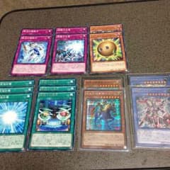遊戯王 超戦士カオス・ソルジャーのサムネイル