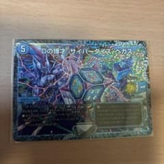 れんさん専用のサムネイル