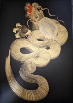 一筆龍　金龍のサムネイル