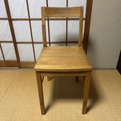 無印良品 無垢材チェア オーク材 ダイニングチェア 学習椅子 学習机