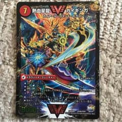 熱血星龍 ガイギンガのサムネイル
