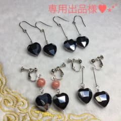 専用出品様♡  テラ♡ピアスオーダーのサムネイル