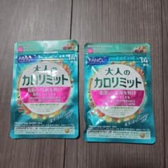 [Brand New, Unopened] Adult Calorie Limit 14 tablets x 2 packs (FANCL)