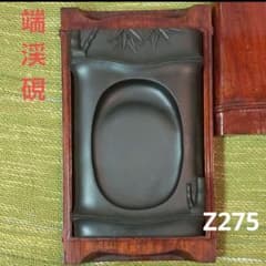 712*Z275書道 硯 墨 端渓硯 赤間硯 龍渓硯 骨董 骨董品 - メルカリ