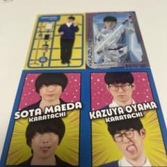 よしもとコレカ 第7弾 カラタチのサムネイル