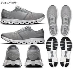 On Cloud X4 アロイ アイボリー ランニングシューズのサムネイル