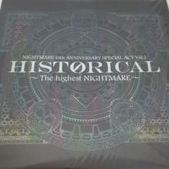 ナイトメア  HISTORICALツアーパンフレット