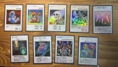 計9枚　遊戯王　漫画スタイル　まとめ売り　シク2枚　ウルトラ7枚のサムネイル