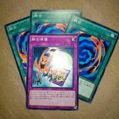 融合準備と融合三枚のサムネイル