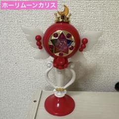 美少女戦士セーラームーン スティック＆ロッド4」シリーズ、ホーリームーンカリスのサムネイル