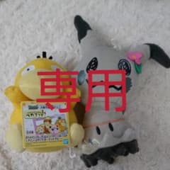 ミミタン様専用！  ポケモンぬいぐるみのサムネイル