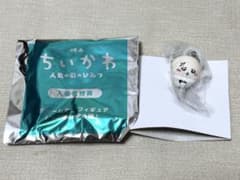 ちいかわ 映画 人魚の島のひみつ 入場者特典 チャームミニフィギュア ラッコのサムネイル