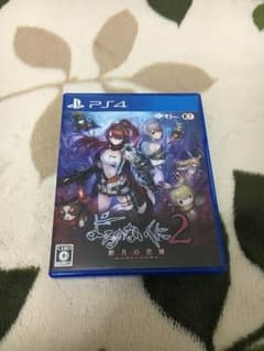 PS4 よるのないくに2のサムネイル