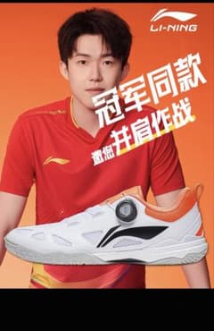 【ミニモニ。様専用】王楚欽選手モデル LI-NING卓球シューズ 24cmのサムネイル
