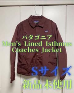 パタゴニアMs Lined Isthmus Coaches Jacket S - メルカリ