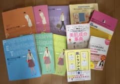 日本エステティック協会　教科書5冊、その他5冊付きのサムネイル
