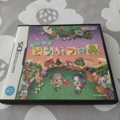 おいでよ どうぶつの森　DSソフトのサムネイル