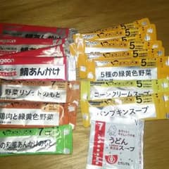 離乳食 あんかけ スープ ベビーフードのサムネイル