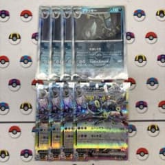 ポケモンカード ブラッキー ブラッキーex 計8枚セット - メルカリ
